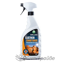 Кондиционер для кожи Leather Conditioner 700мл тригер 18006 Zollex