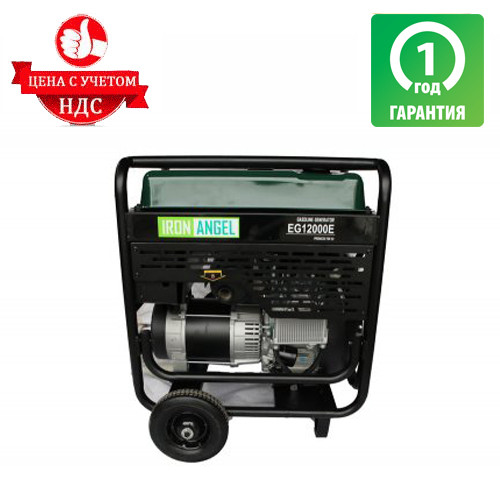 

Бензиновый генератор Iron Angel EG 12000 E (11 кВт, 220 В)