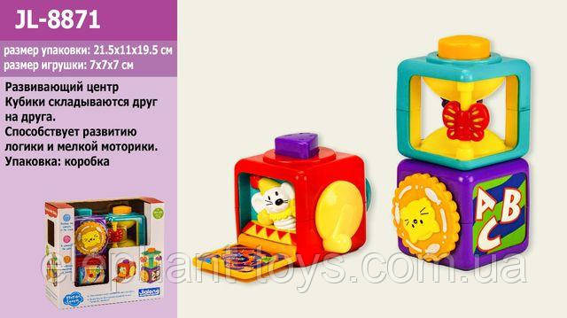 

Игровой развивающий центр Пирамидка музыкальная JL-8871