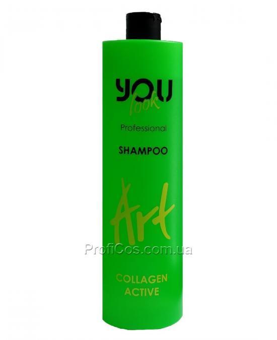 

Шампунь для поврежденных волос с активным коллагеном You Look Professional ART Collagen Active Shampoo, 1000