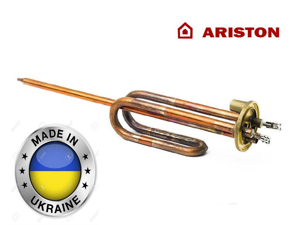 

Тэн бойлера 1500Wt TW "высокие клеммы"Ariston Украина