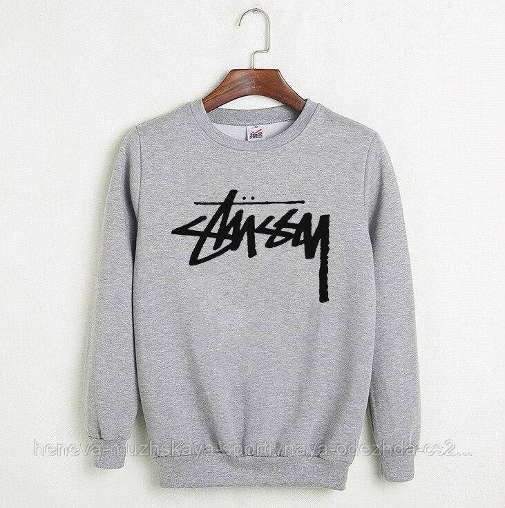 

Свитшот Stussy Теплый (На флисе), Серый