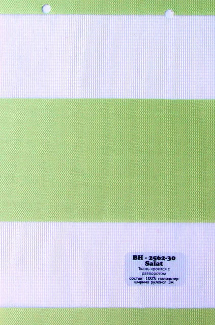 Готовые рулонные шторы Ткань ВН-2562-30 Салатовый 650*1300