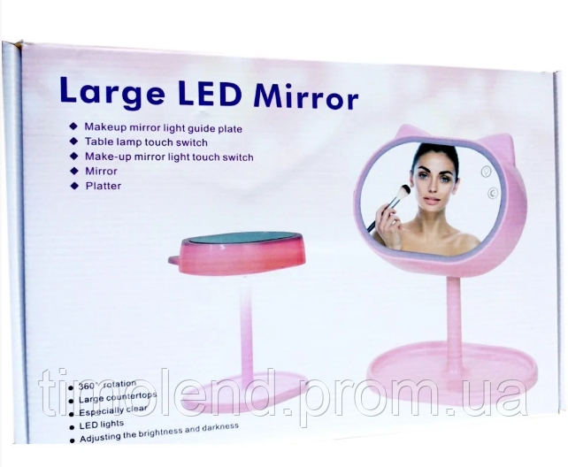 

РАСПРОДАЖА!!! Зеркало с подсветкой и подставкой Mirror Lamps БИРЮЗОВЫЙ