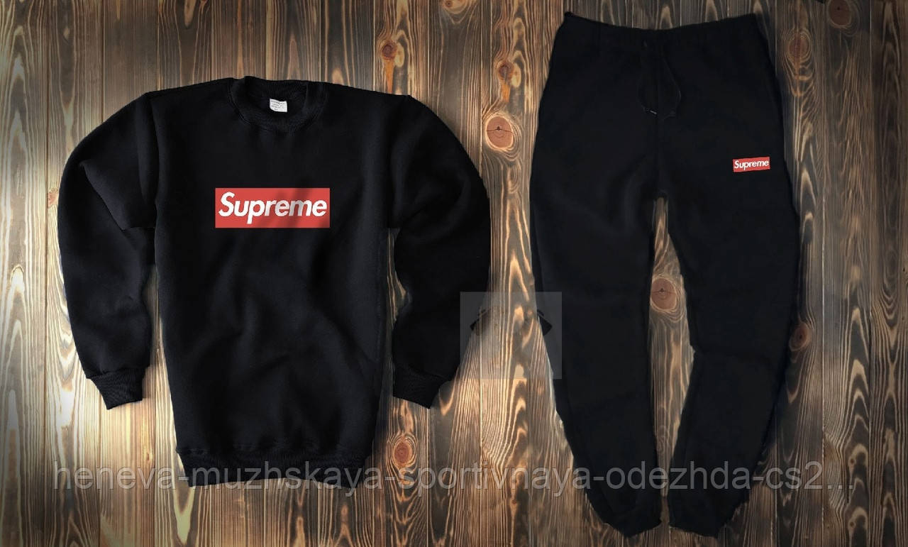 

Мужской спортивный костюм Supreme (Суприм) S, Черный