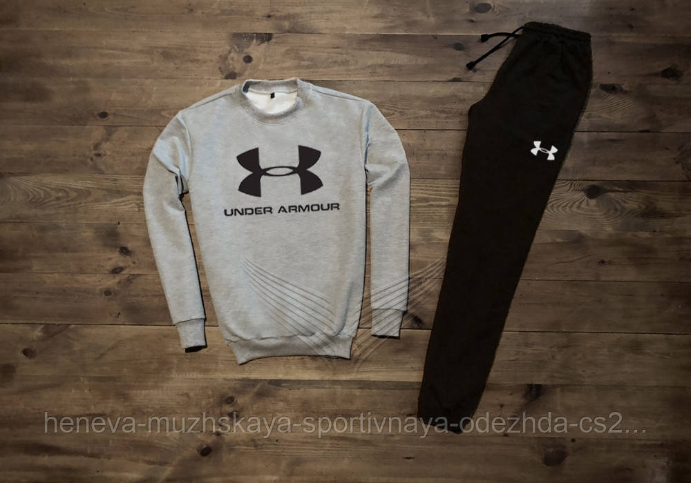 

Мужской спортивный костюм Under Armour (Андер Армор) XXL