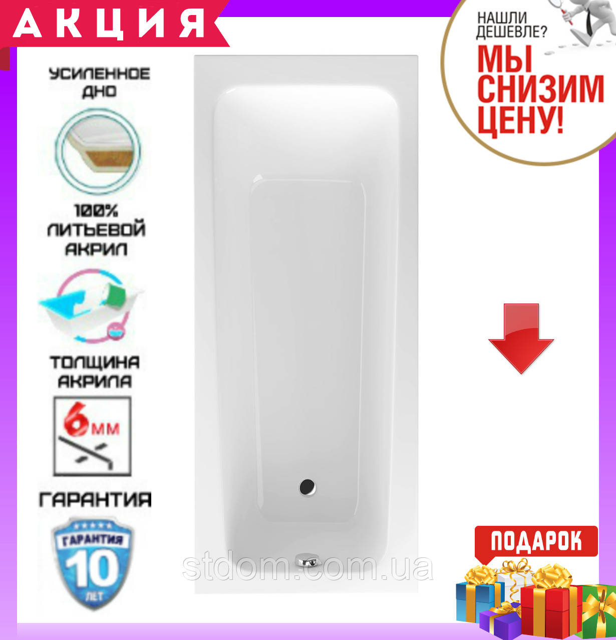 

Прямоугольная акриловая ванна 150x70 см Excellent Ava WAEX.AVA15WH, Белый