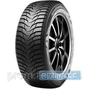 

Зимняя шина MARSHAL Winter Craft Ice Wi31 215/65R15 96T (Под шип)