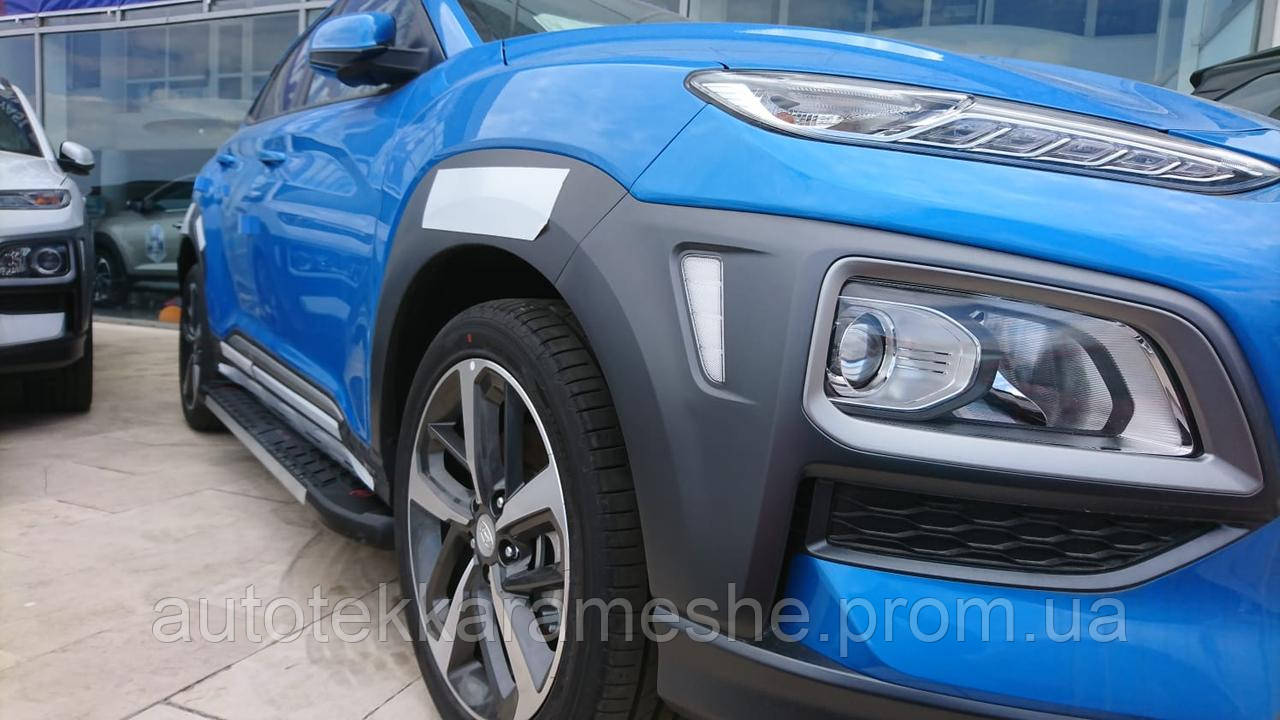 

Боковые пороги (площадка) для Hyundai KONA (2018+)