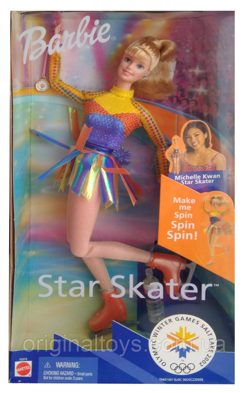 barbie ice skating game barbie ice skating game