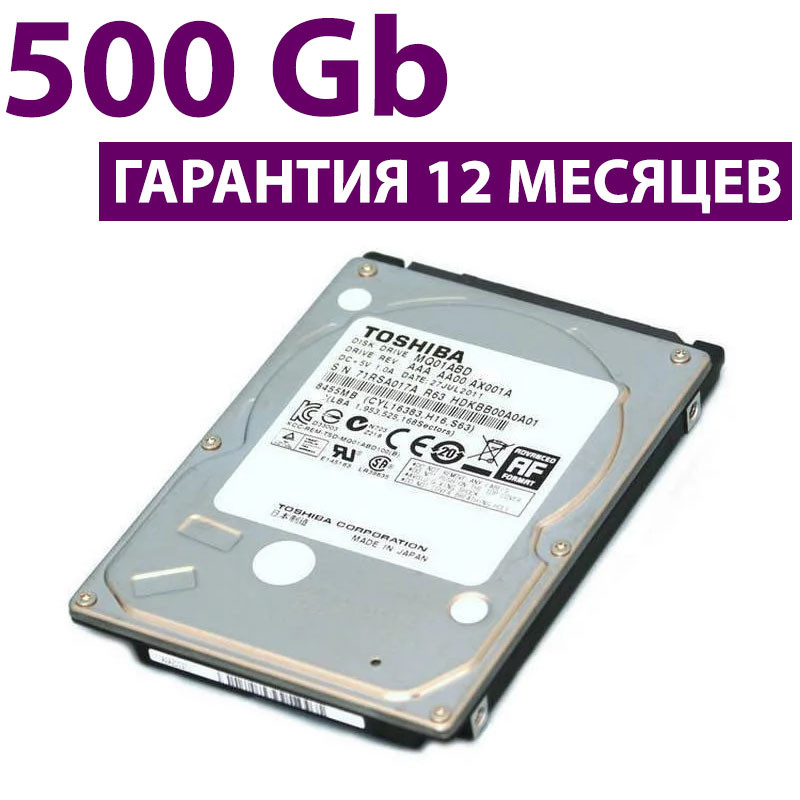 Купить Винчестер Для Ноутбука На 500 Гб