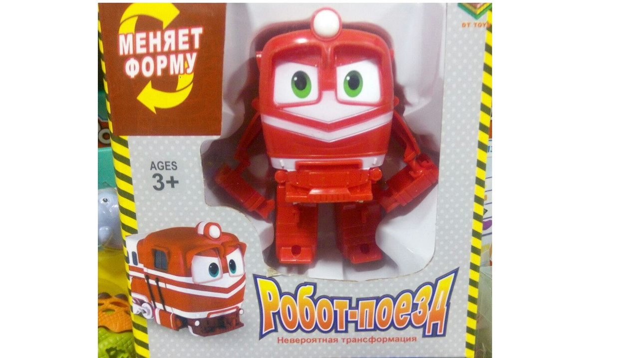 

Робот поезд Robot trains Альф (аналог)