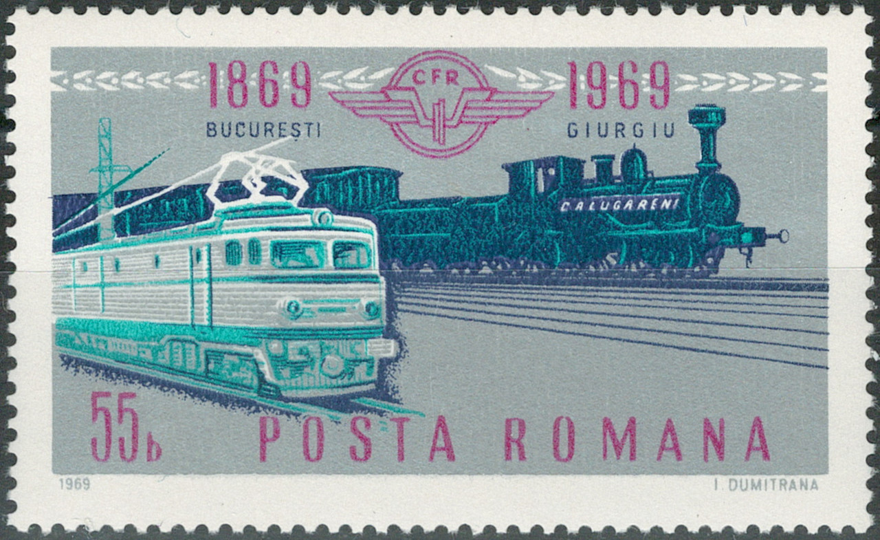 Румыния 1969 - 100 лет железной дороге Румынии - MNH, XF