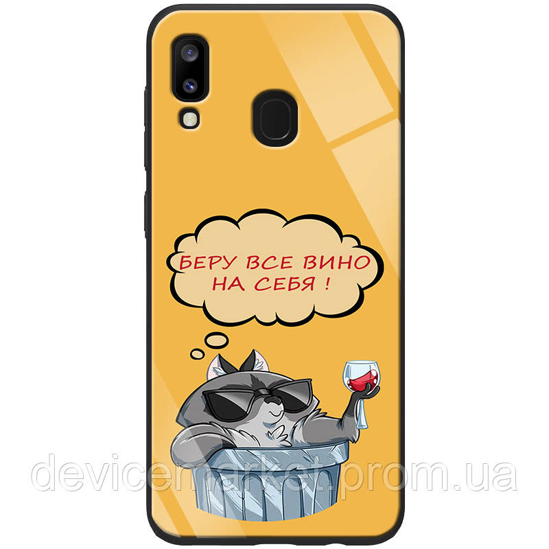 

Чехол ForFun для Samsung Galaxy A20 / A30 Вино / Желтый