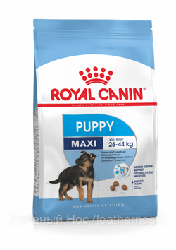 

Корм Роял Канин Royal Canin MAXI PUPPY 15 кг.