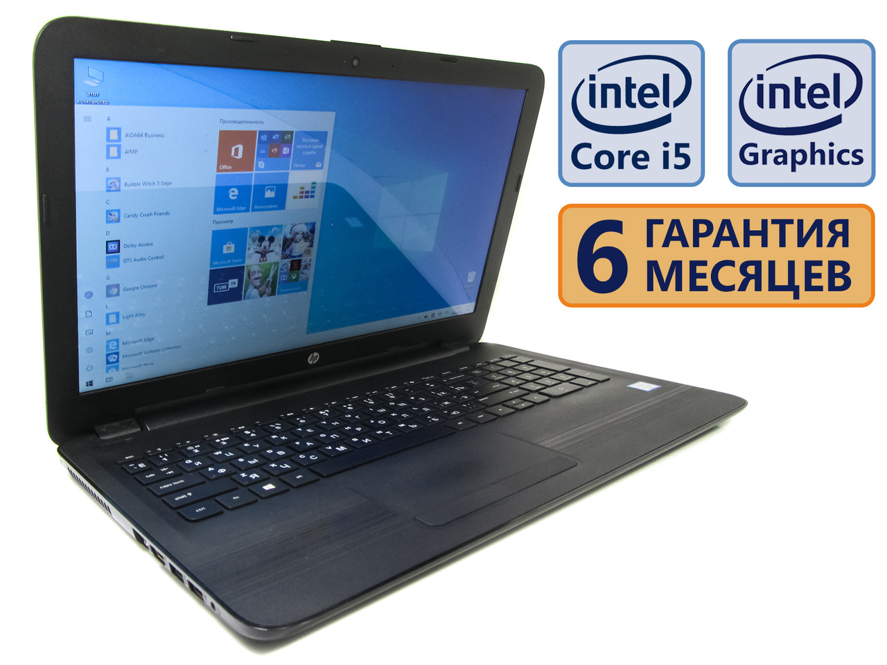 Ноутбук HP Pavilion 15-ay014dx 15.6 (1366x768) Сенсорная/ Core i5-6200