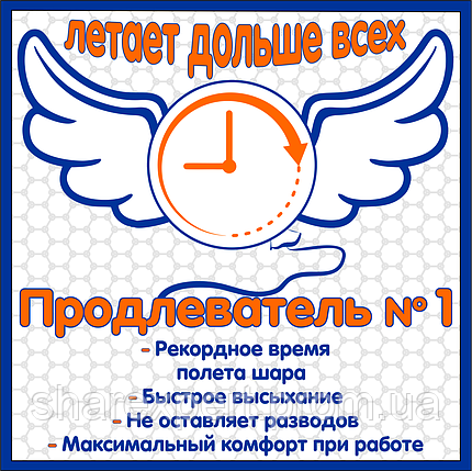 "Продлеватель №1" - полимерный гель для продления полета шаров с гелием., фото 2