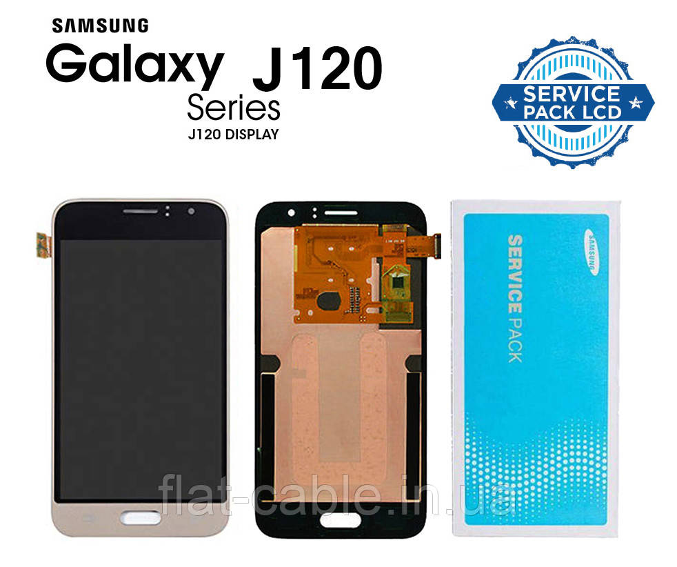 Дисплей + сенсор Samsung J120 J1 2016 Золотой Оригинал 100% SERVICE PA