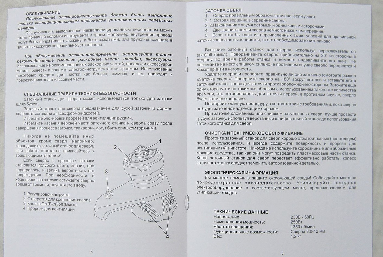 станок вт-31 инструкция