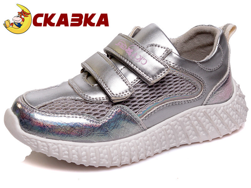 

Кроссовки СКА R928033945 Silver 27-32 29