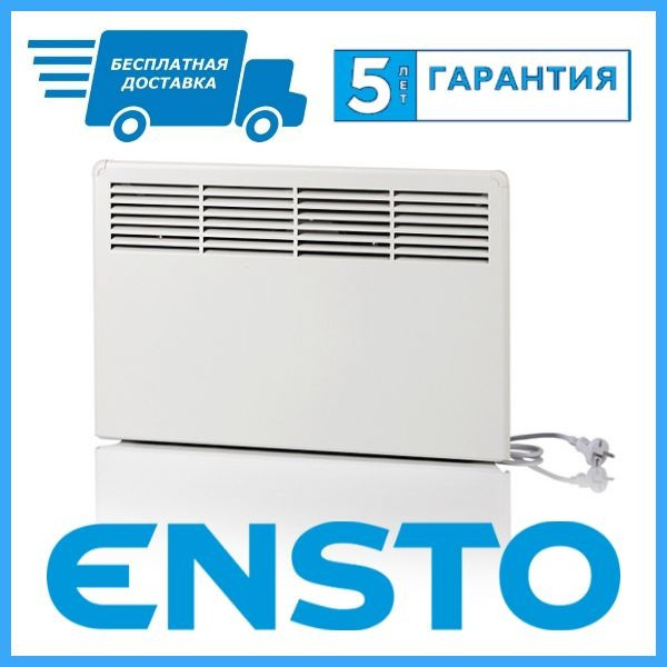 

Конвектор электрический Ensto Beta E 250-500-750-1000-1500 Вт.