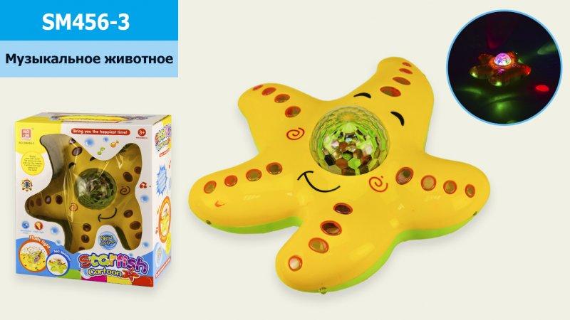 

Музыкальная игрушка "Морская звезда"