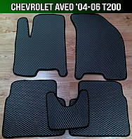 ЕВА коврики Chevrolet Aveo T200 '04-06. EVA ковры Шевроле Авео Т200