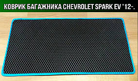 ЕВА коврик в багажник на Chevrolet Spark EV '12-. EVA ковер багажника Шевроле Спарк ев