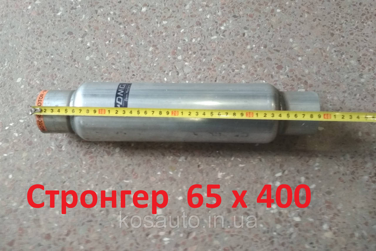 

Стронгер (пламегаситель) DMG 65x400 Вставка вместо катализатора/резонатора