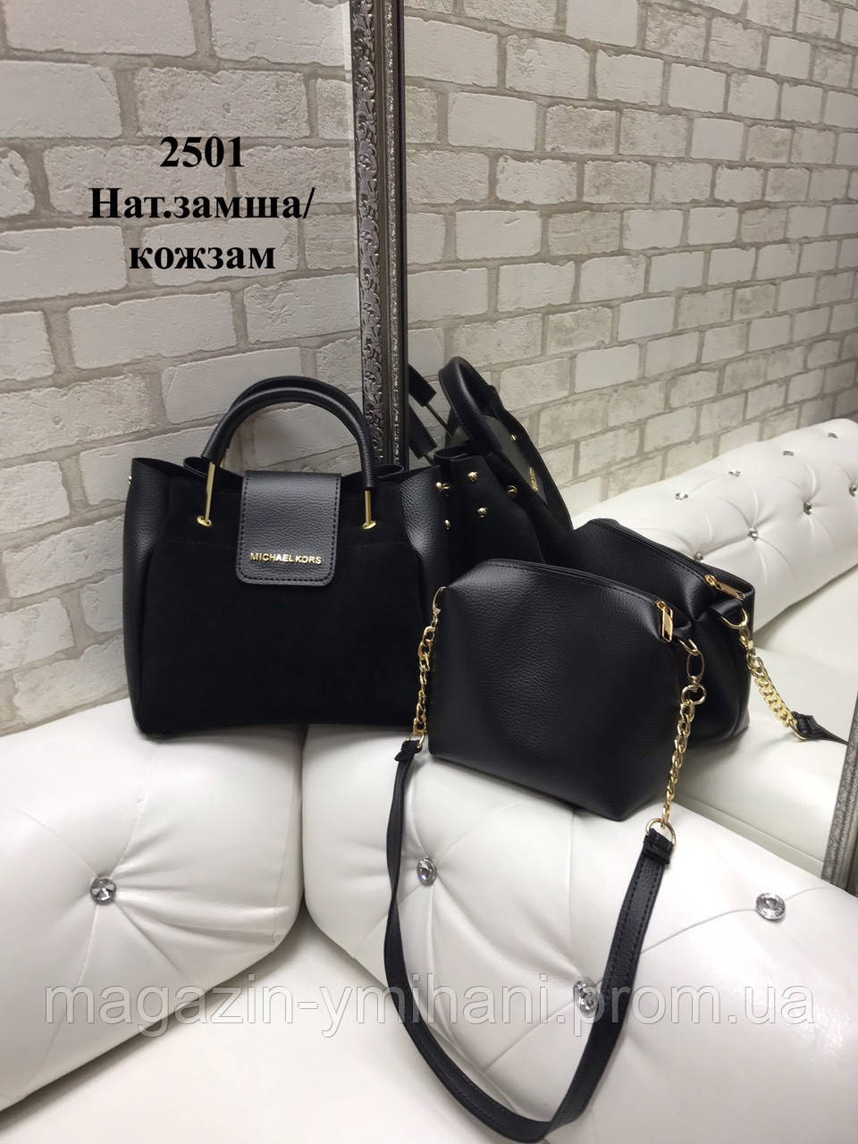 

Женская сумочка Michel Kors из натуральной замши с косметичкой Код2501, Черный