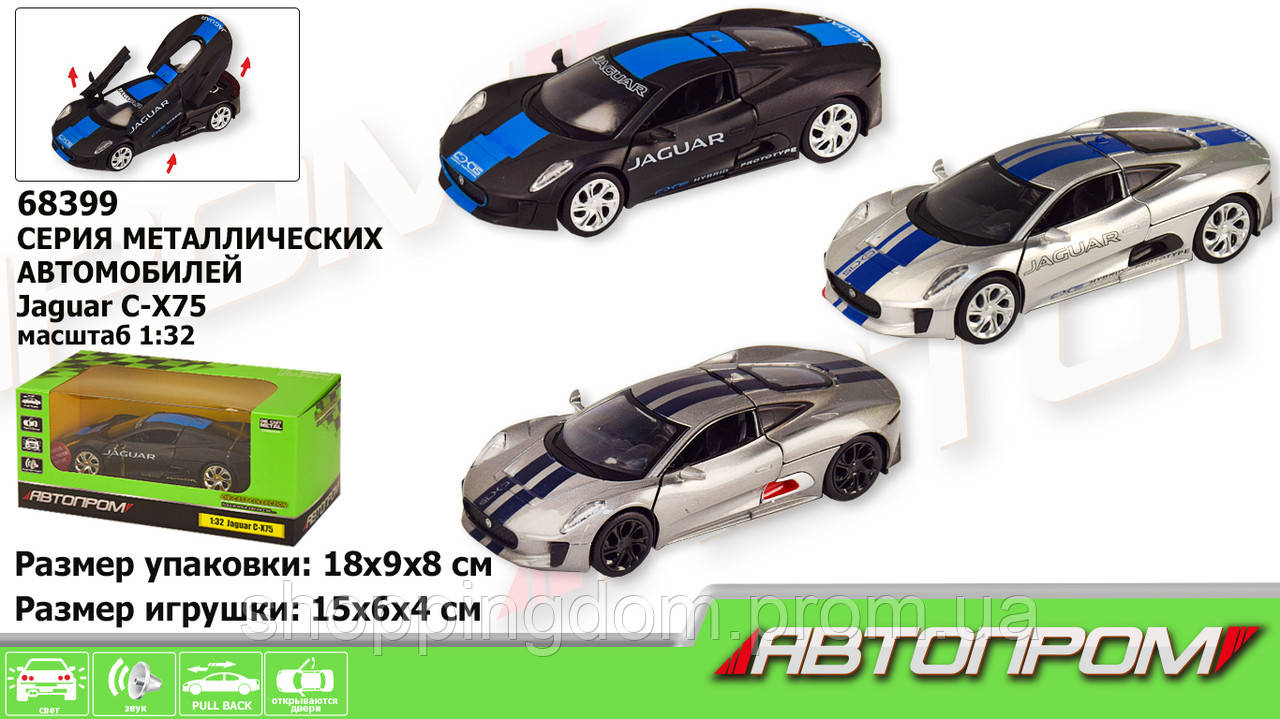 

Машина метал. "АВТОПРОМ",1:32 Jaguar C-X75, 3 цвета, свет,звук,в кор. 18*9*8см /48-2/ (68399