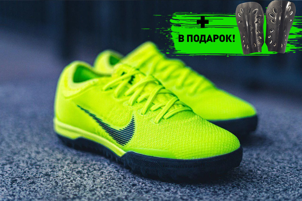 Nike Mercurial Vapor Fury Xii Pro Tf Best Sale, 59% OFF |  www.visitmontanejos.com