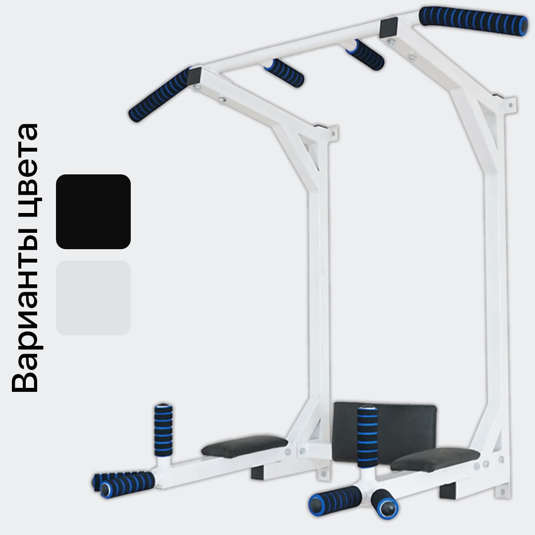 

Спортивный настенный турник + брусья складные + пресс 4 в 1 для дома домашний Белый