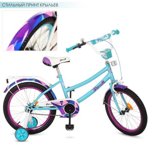 

Яркий детский велосипед Geometry мята PROF1 18Д Y18164