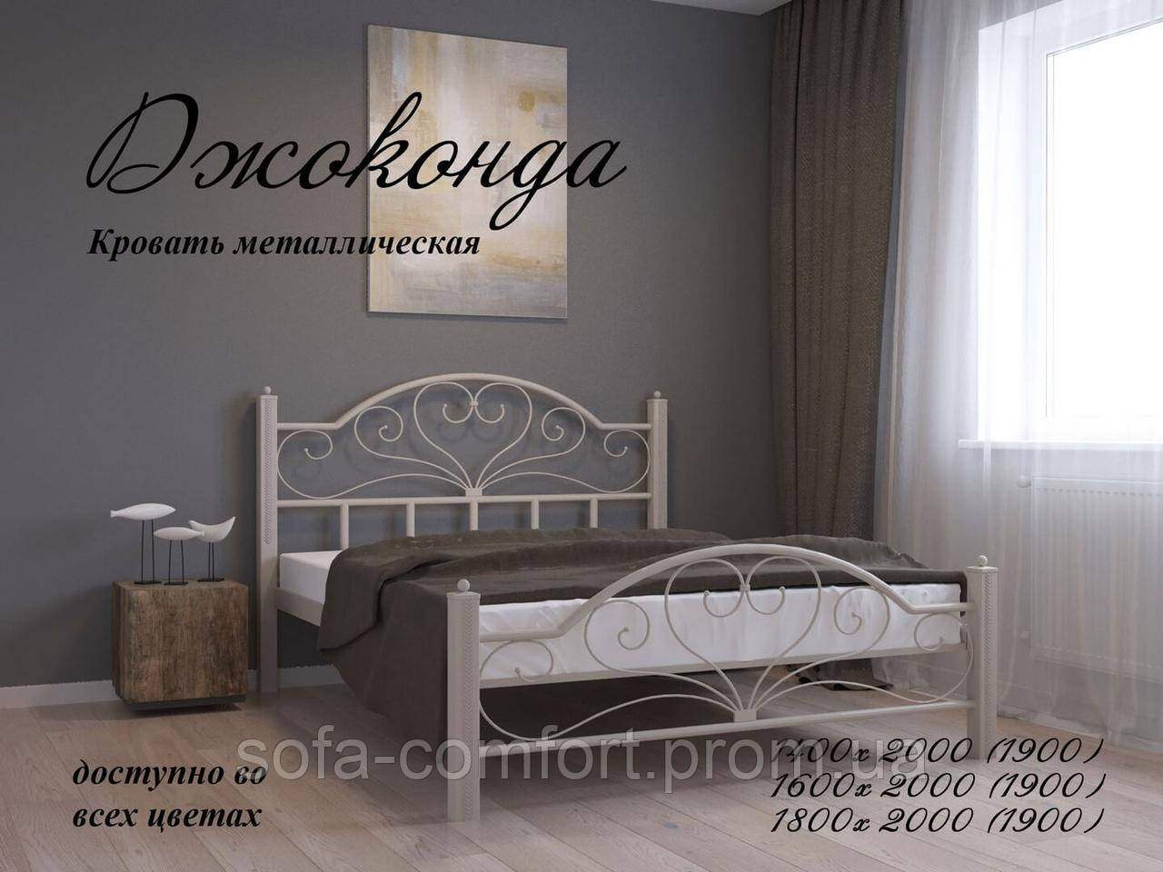 

Джоконда