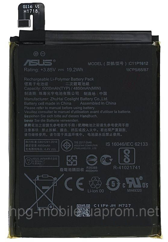 

Батарея (АКБ, аккумулятор) #C11P1612 для Asus ZenFone 3 Zoom (ZE553KL), 5000 mah, оригинал