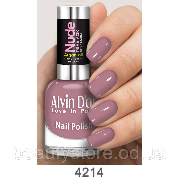 Лак для нігтів NUDE з Аргановою олією "Alvin d'or" ADN-4214 GEL ULTRA