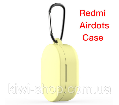 

Чехол-накладка для наушников Xiaomi Redmi AirDots - силикон - yellow (с карабином), Желтый