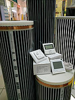 Теплый пол 4.5 x1м Hot-Film комплект термопленки с терморегулятором
