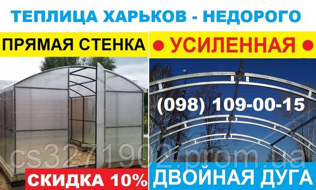 Цены В Магазинах Харькова