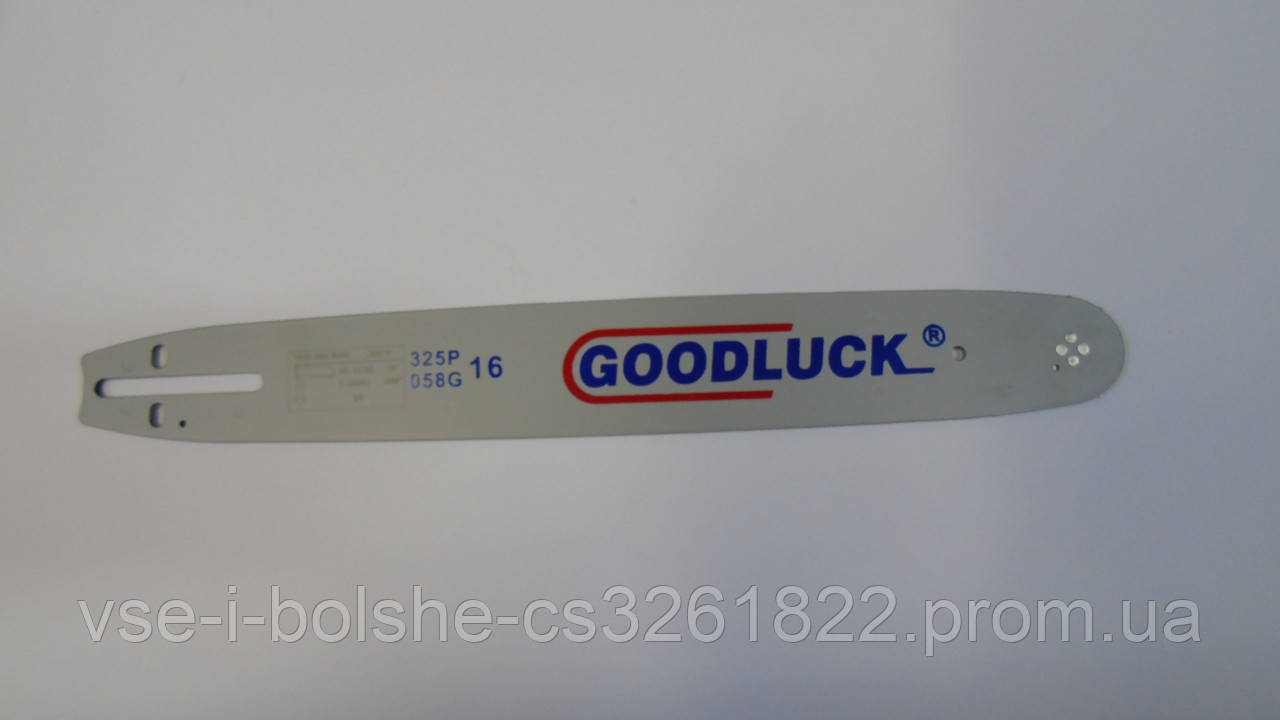 

ШИНА "GOODLUCK " 16 дюймов на цепь 64 зубьев шаг 3.25 НА БЕНЗОПИЛУ