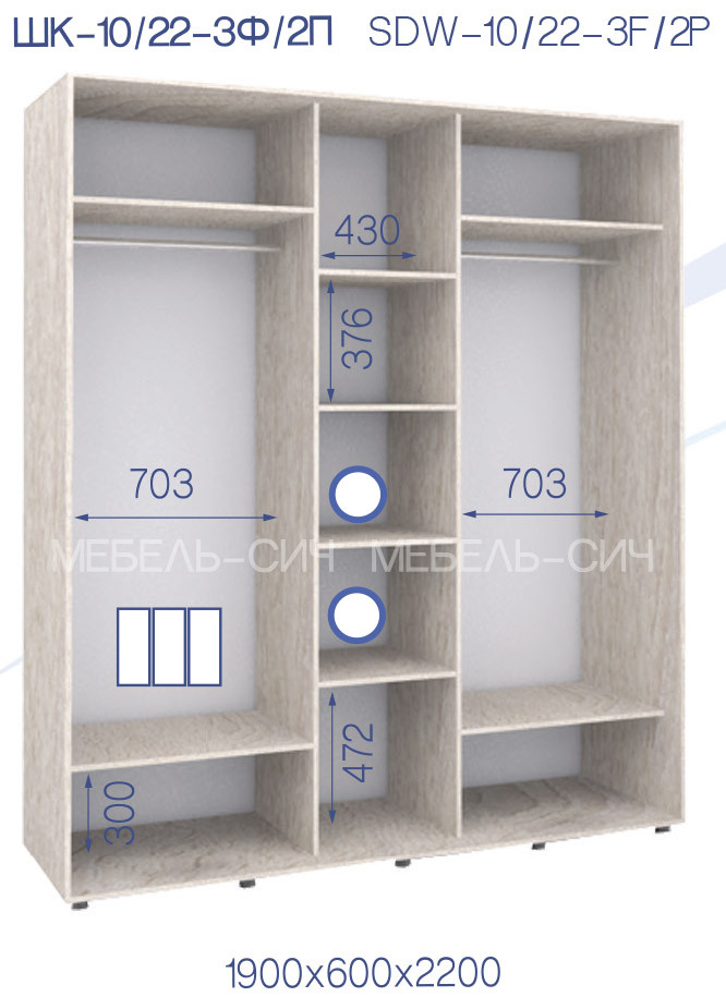 

Шкаф-купе Мебель Сич ШК 10-3Ф/2П (длина-1,9м) с фасадами (190х60х220/240)