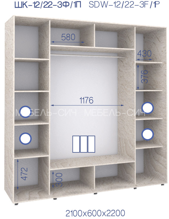 

Шкаф-купе Мебель Сич ШК 12/22-3Ф/1П (2100х600х2200) с фасадами