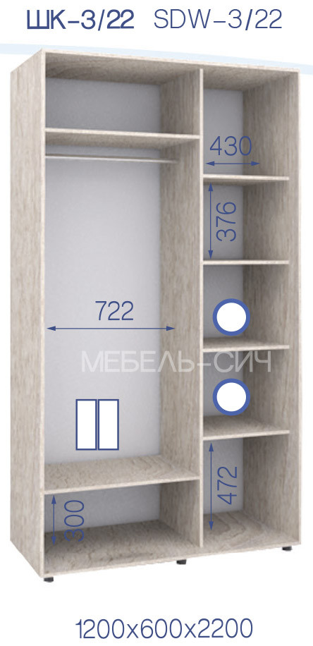 

Шкаф-купе Мебель Сич ШК 3 (длина-1,2м) с фасадами (120х60х220/240)