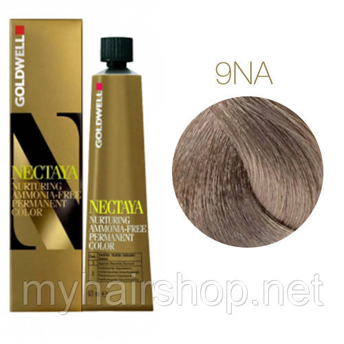 

Краска для волос Goldwell Nectaya 60 мл 9NA (очень светло-пепельный блондин)