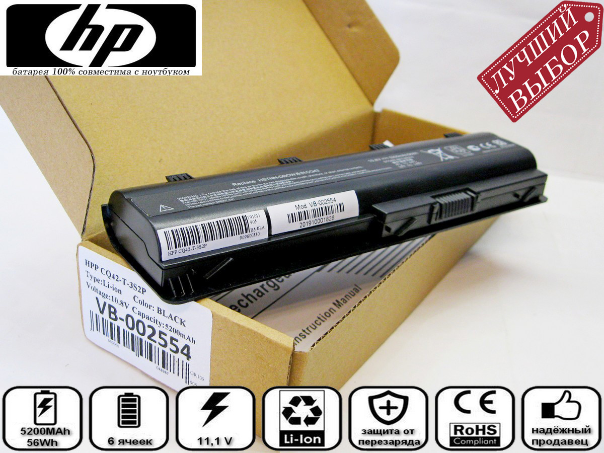 Купить Батарею Для Ноутбука Hp Pavilion Dv6000