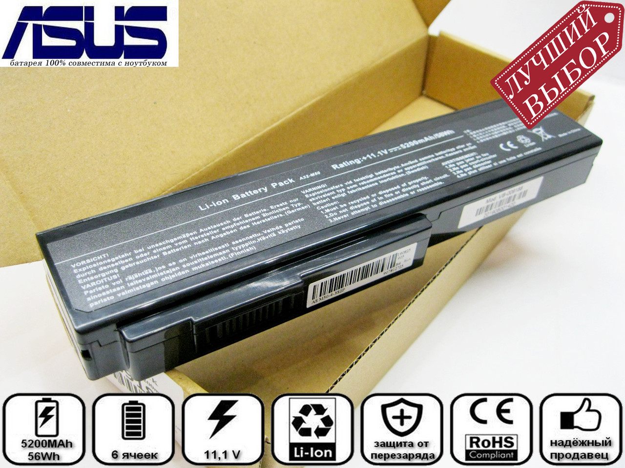 Купить Аккумулятор Для Ноутбука Asus Купить Аккумулятор Для Ноутбука Asus