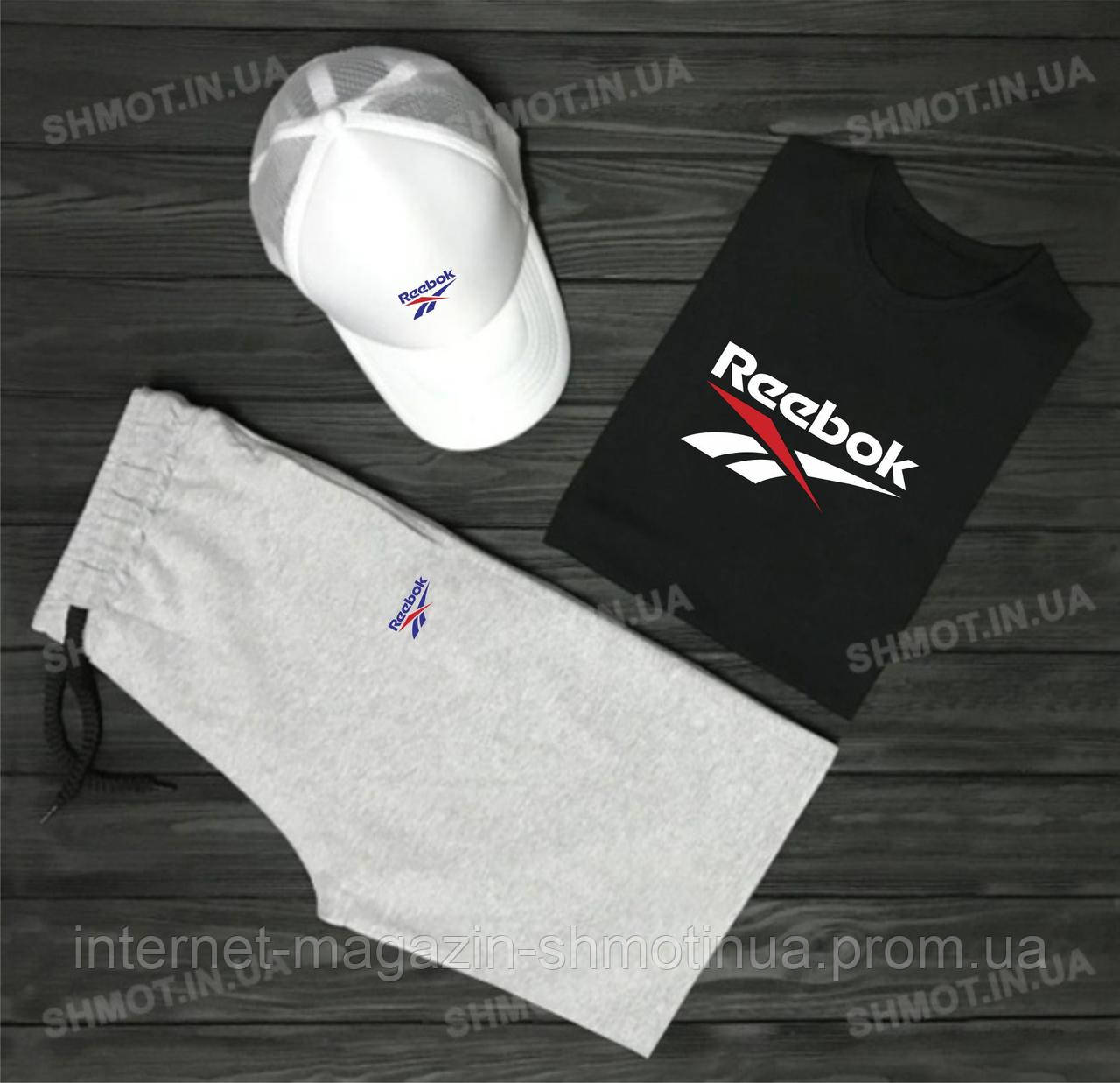 

Мужской комплект футболка кепка и шорты Reebok черного, серого и белого цвета (копия)