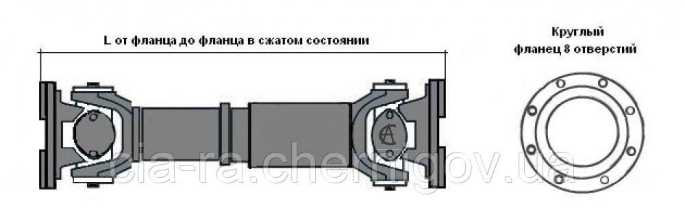 

Вал карданный КАМАЗ 55111-2205011-11