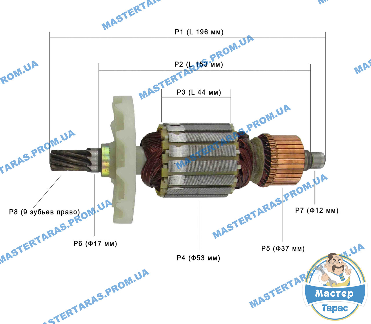 

Якорь на отбойный молоток BauMaster RH-2517CD-X